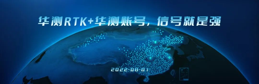 為什么要自建“華測(cè)一張網(wǎng)”？我們的答案在這里！