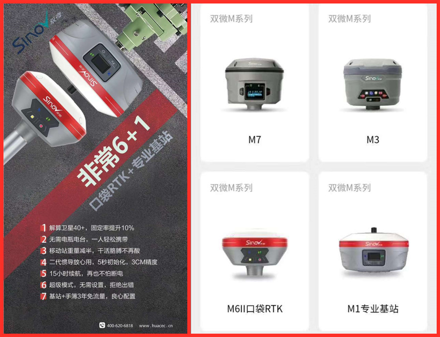 非常6+1，從此更輕松！